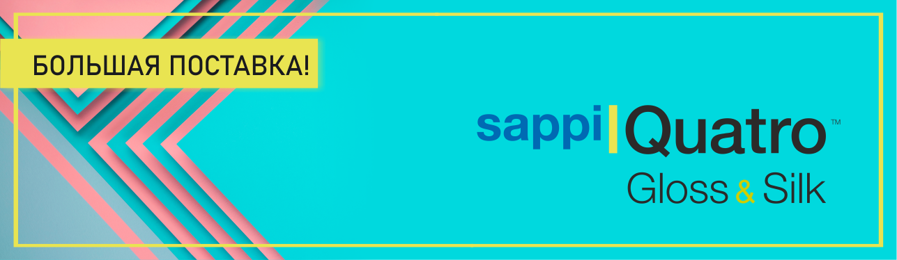 Quatro Gloss and Silk