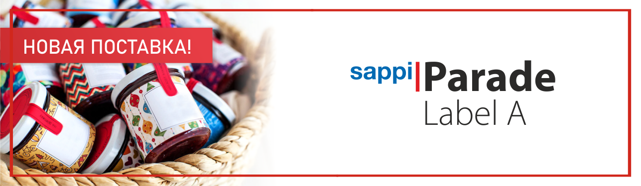 Parade_Label_A_e-mail_2